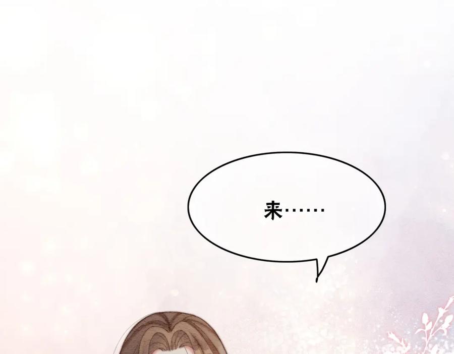 冲喜王妃 - 第73话 闺蜜登场？ - 第62张图