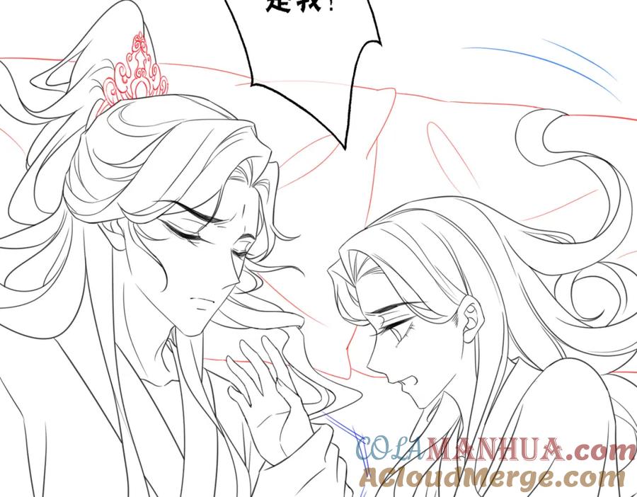 冲喜王妃 - 第73话 闺蜜登场？ - 第93张图