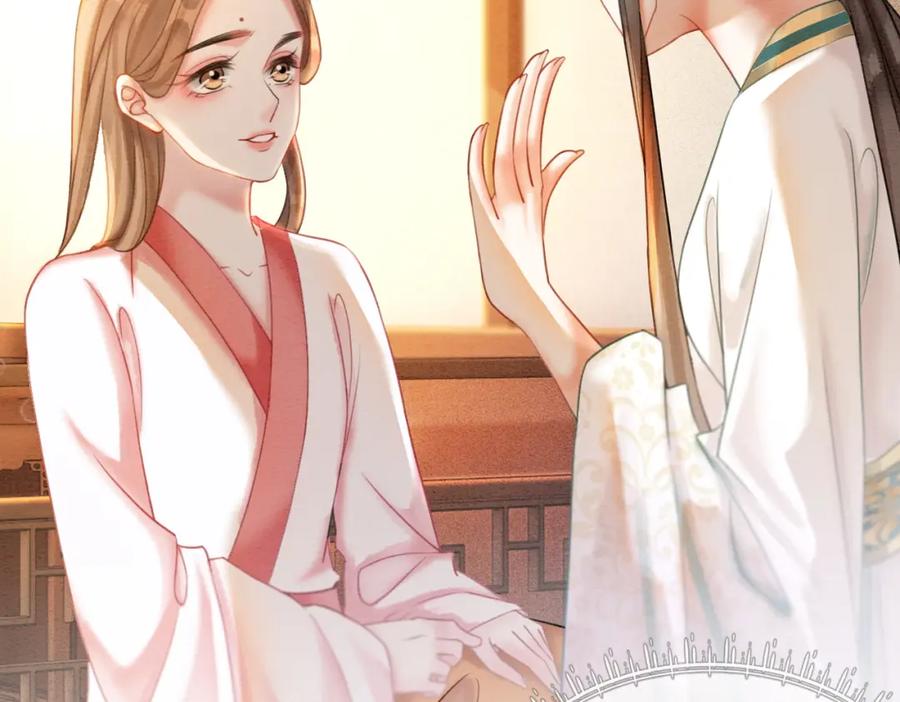 冲喜王妃 - 第73话 闺蜜登场？ - 第56张图