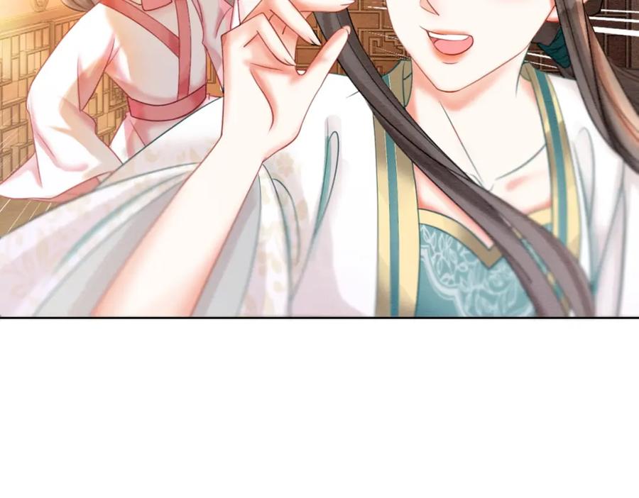 冲喜王妃 - 第73话 闺蜜登场？ - 第59张图