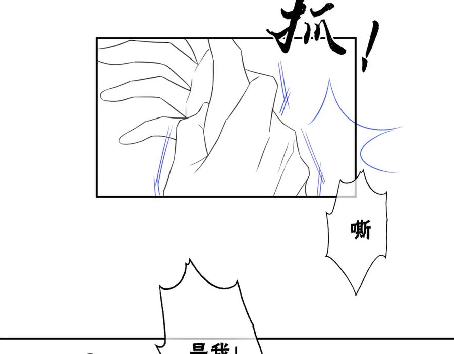 冲喜王妃 - 第73话 闺蜜登场？ - 第92张图