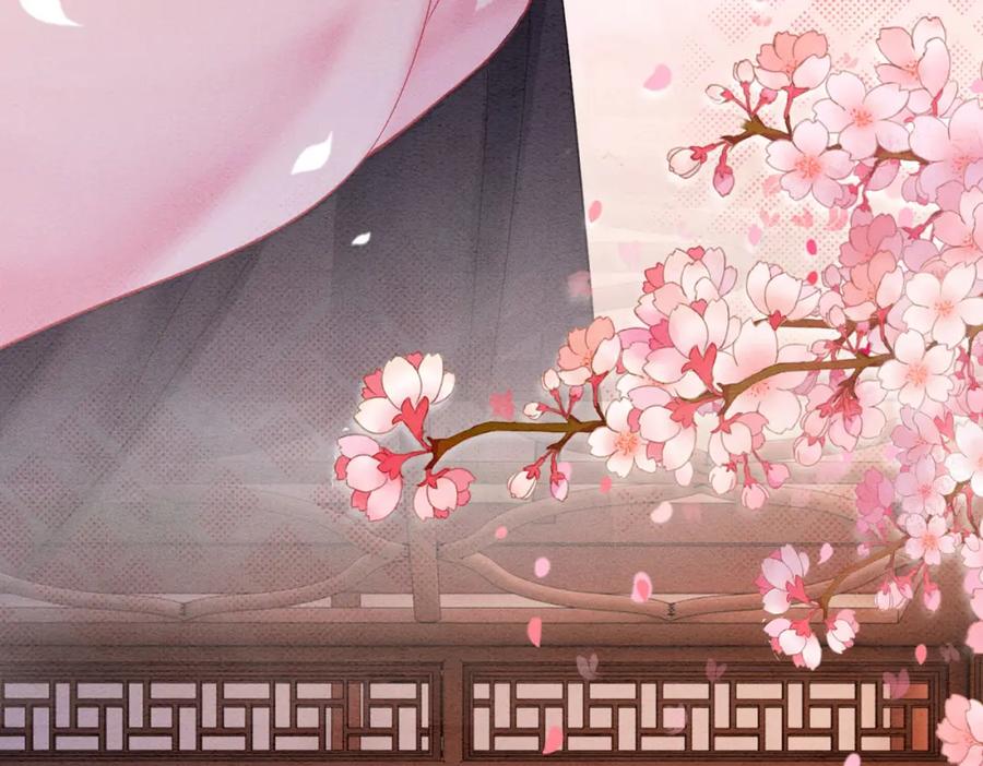 冲喜王妃 - 第73话 闺蜜登场？ - 第74张图