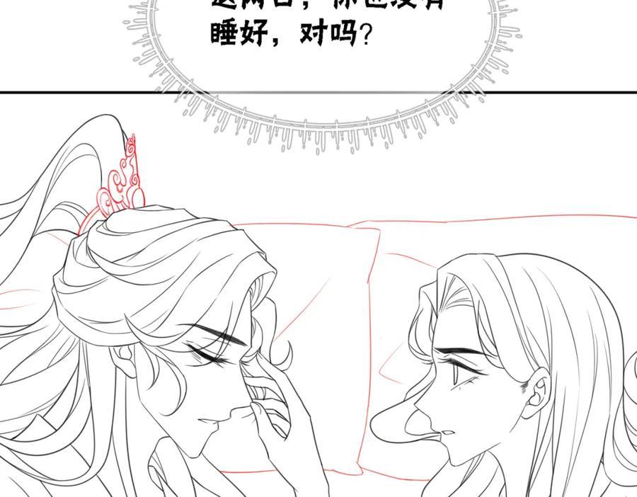 冲喜王妃 - 第73话 闺蜜登场？ - 第90张图