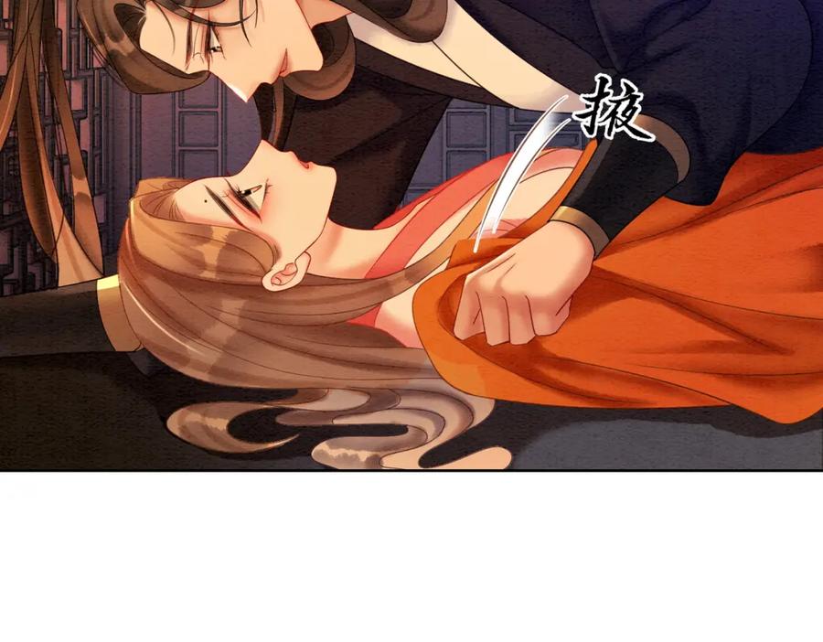 冲喜王妃 - 第74话 逐渐沉沦 - 第20张图