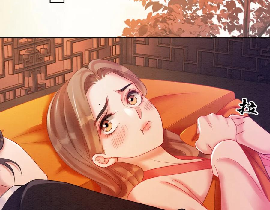 冲喜王妃 - 第74话 逐渐沉沦 - 第26张图