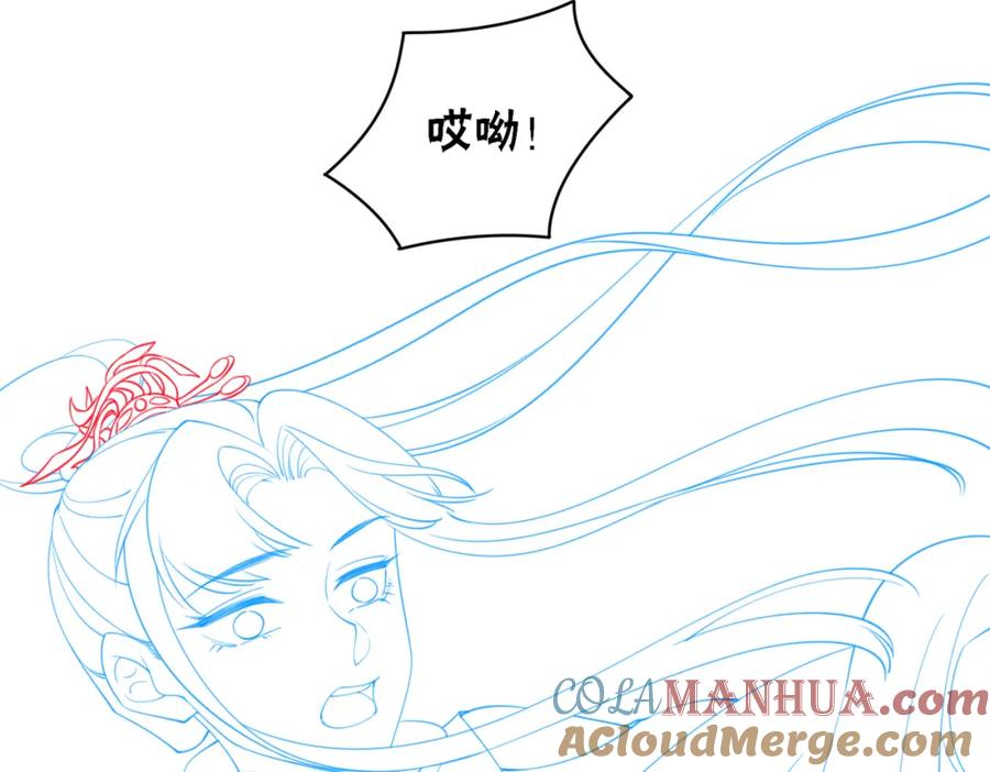 冲喜王妃 - 第74话 逐渐沉沦 - 第79张图