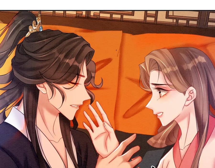 冲喜王妃 - 第74话 逐渐沉沦 - 第33张图