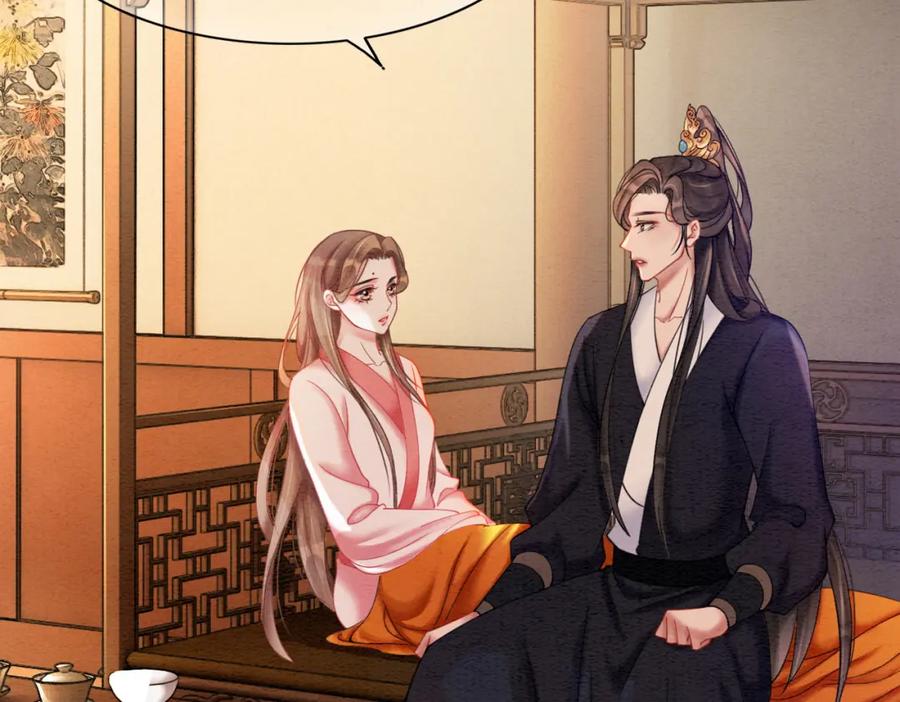 冲喜王妃 - 第74话 逐渐沉沦 - 第6张图