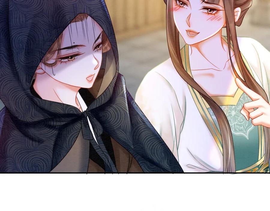 冲喜王妃 - 第74话 逐渐沉沦 - 第62张图