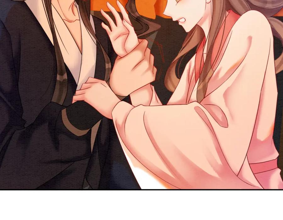 冲喜王妃 - 第74话 逐渐沉沦 - 第32张图