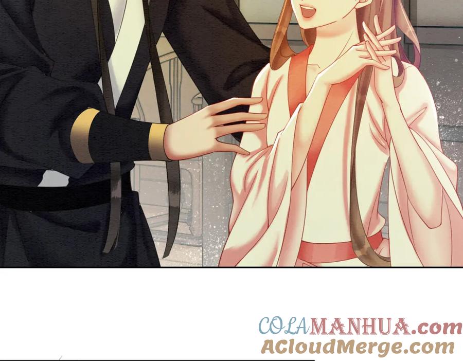 冲喜王妃 - 第74话 逐渐沉沦 - 第49张图