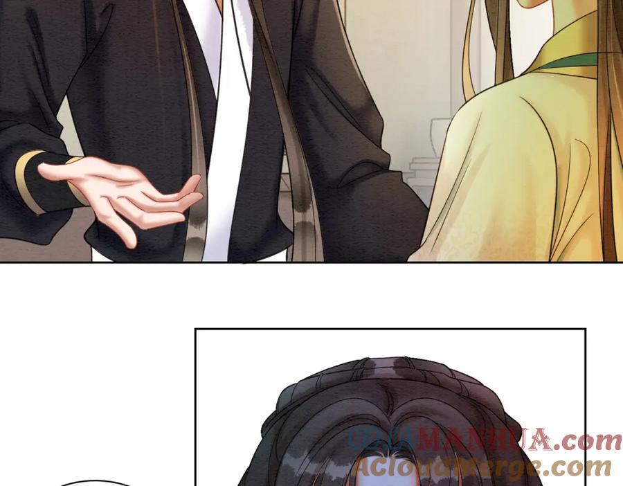 冲喜王妃 - 第74话 逐渐沉沦 - 第55张图