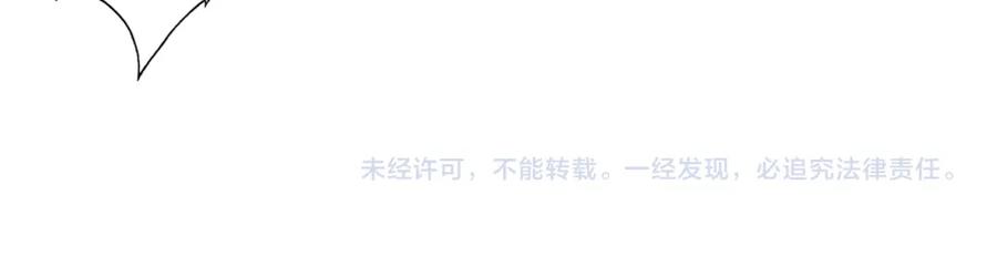 冲喜王妃 - 第74话 逐渐沉沦 - 第84张图