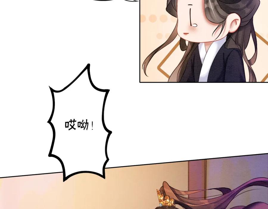 冲喜王妃 - 第74话 逐渐沉沦 - 第14张图