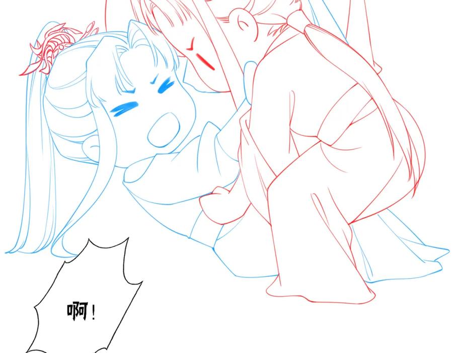 冲喜王妃 - 第74话 逐渐沉沦 - 第83张图