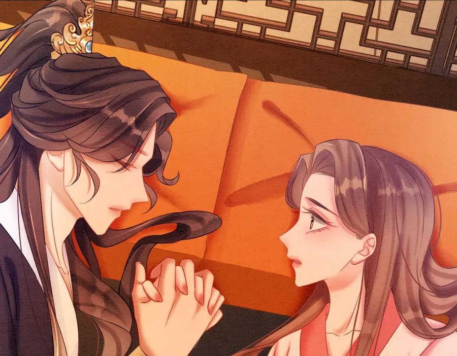 冲喜王妃 - 第74话 逐渐沉沦 - 第38张图