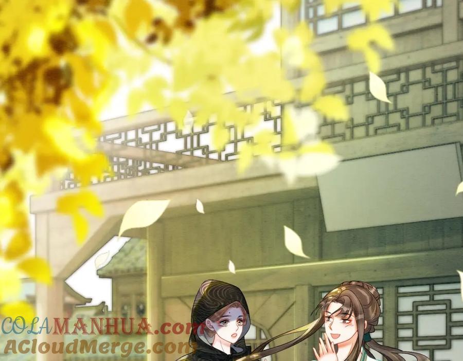 冲喜王妃 - 第74话 逐渐沉沦 - 第58张图