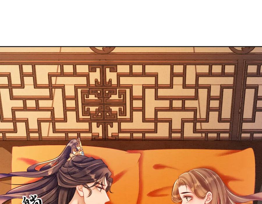 冲喜王妃 - 第74话 逐渐沉沦 - 第21张图