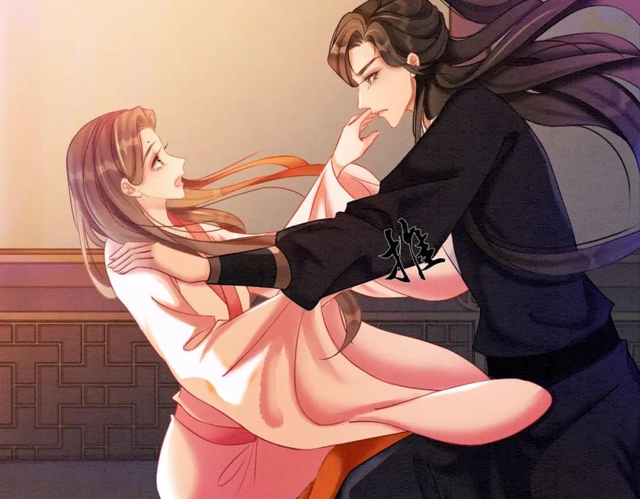 冲喜王妃 - 第74话 逐渐沉沦 - 第15张图