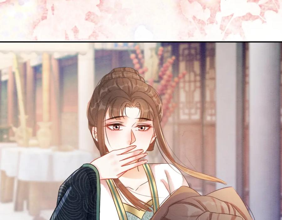 冲喜王妃 - 第75话 情敌她又来了？！ - 第99张图