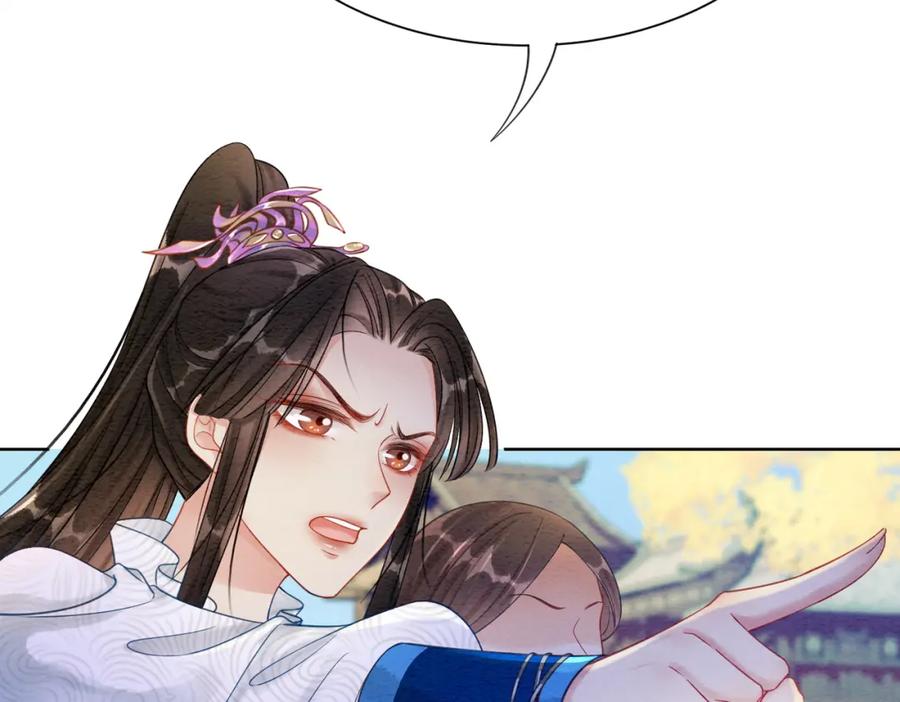 冲喜王妃 - 第75话 情敌她又来了？！ - 第26张图