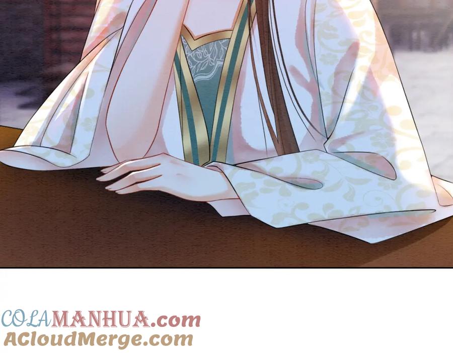 冲喜王妃 - 第75话 情敌她又来了？！ - 第105张图