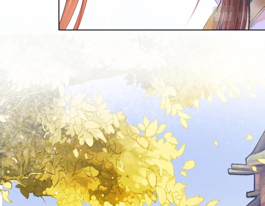 冲喜王妃 - 第75话 情敌她又来了？！ - 第38张图