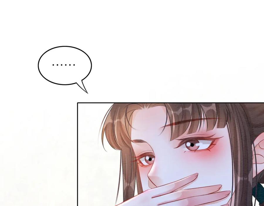 冲喜王妃 - 第75话 情敌她又来了？！ - 第102张图