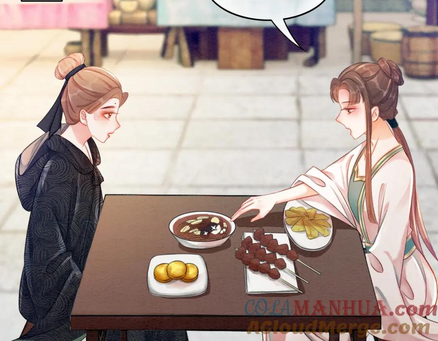 冲喜王妃 - 第75话 情敌她又来了？！ - 第81张图