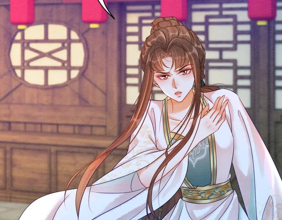 冲喜王妃 - 第75话 情敌她又来了？！ - 第47张图