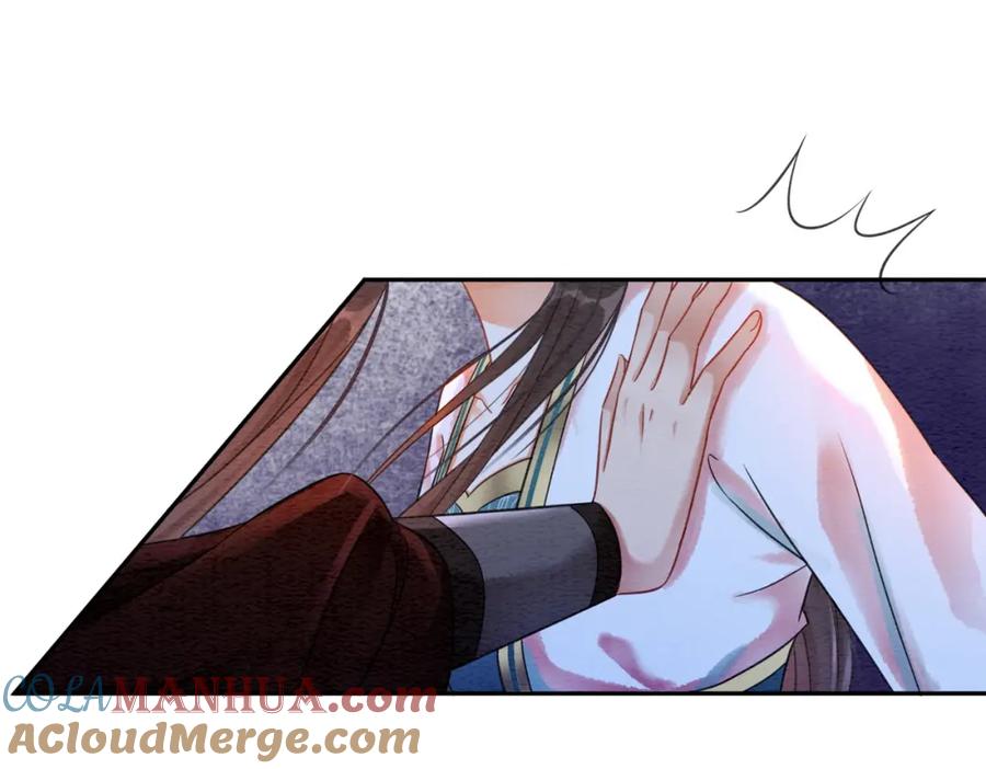 冲喜王妃 - 第75话 情敌她又来了？！ - 第45张图