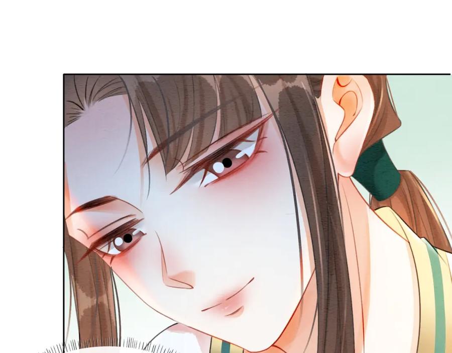 冲喜王妃 - 第75话 情敌她又来了？！ - 第68张图