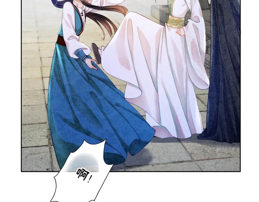 冲喜王妃 - 第75话 情敌她又来了？！ - 第15张图