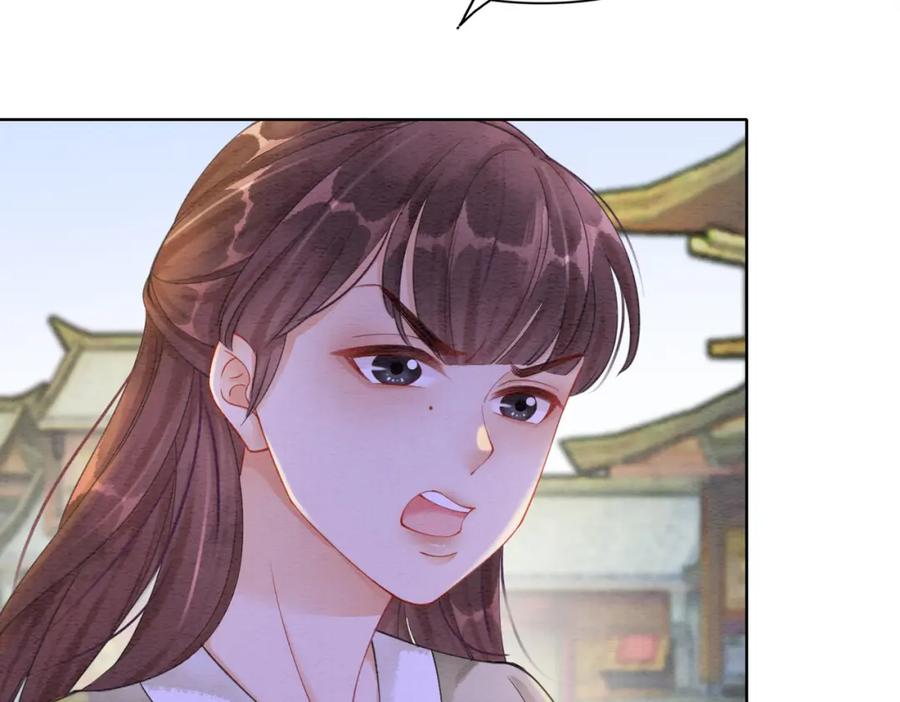 冲喜王妃 - 第75话 情敌她又来了？！ - 第19张图