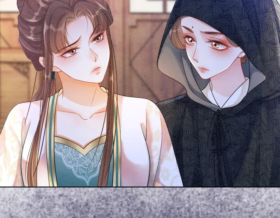 冲喜王妃 - 第75话 情敌她又来了？！ - 第55张图