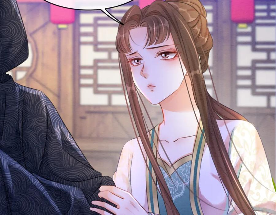 冲喜王妃 - 第75话 情敌她又来了？！ - 第72张图