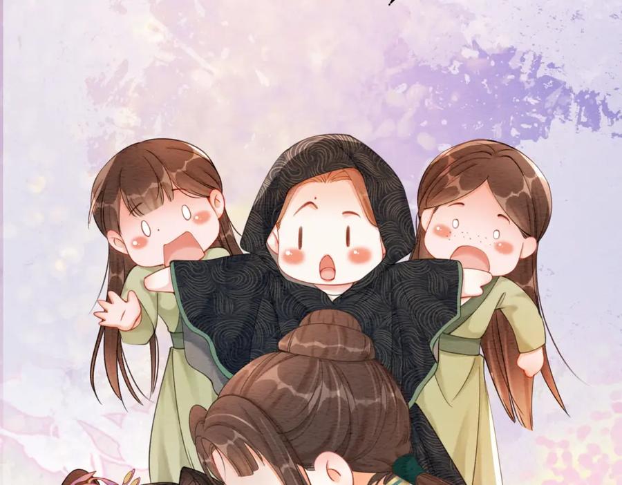 冲喜王妃 - 第75话 情敌她又来了？！ - 第42张图