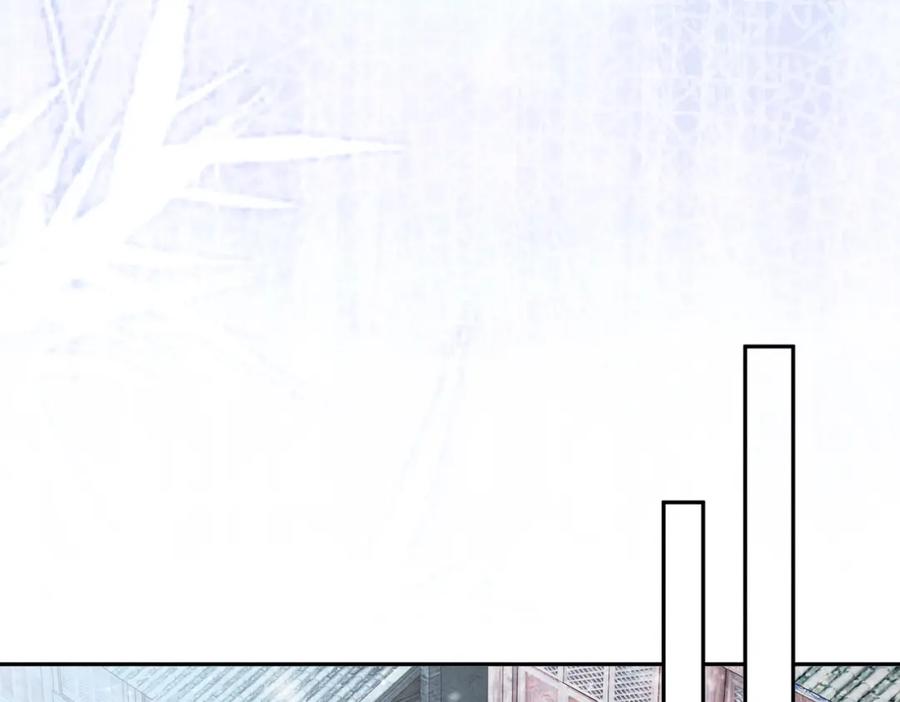 冲喜王妃 - 第76话 王妃要抓奸？ - 第41张图