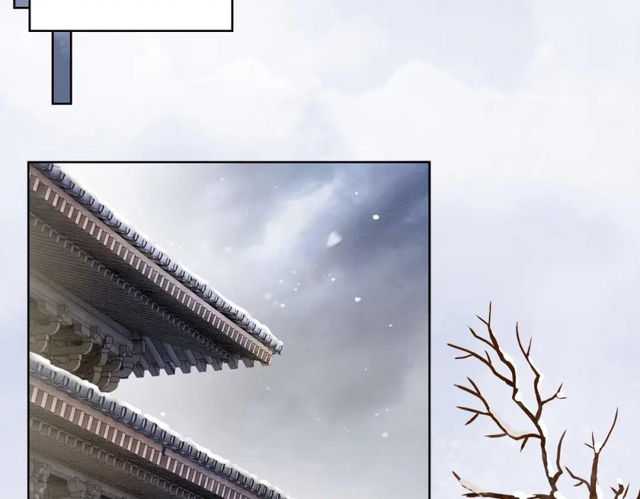 冲喜王妃 - 第76话 王妃要抓奸？ - 第6张图