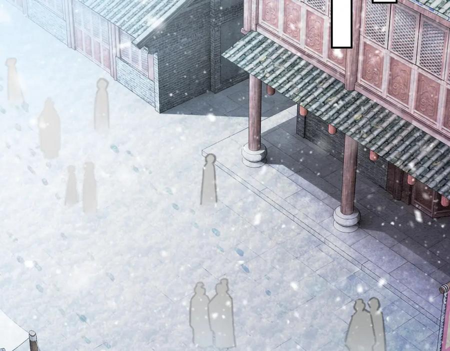 冲喜王妃 - 第76话 王妃要抓奸？ - 第42张图