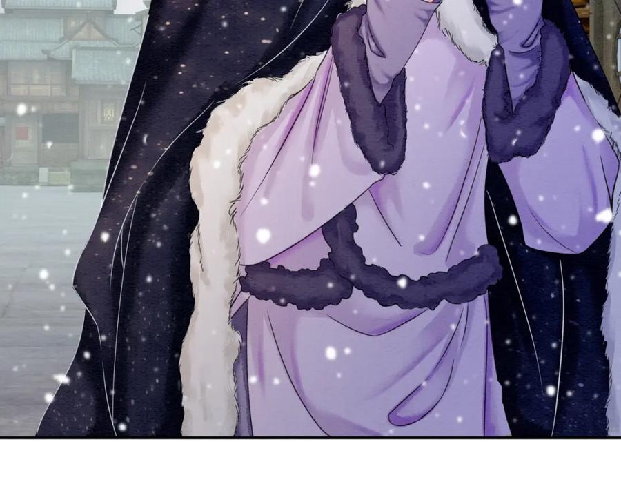 冲喜王妃 - 第76话 王妃要抓奸？ - 第44张图