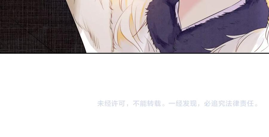 冲喜王妃 - 第76话 王妃要抓奸？ - 第90张图