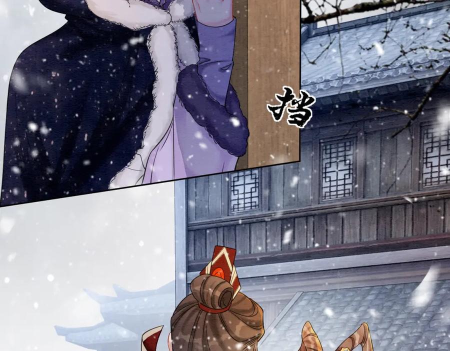 冲喜王妃 - 第76话 王妃要抓奸？ - 第50张图