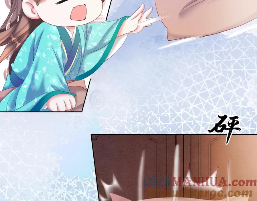 冲喜王妃 - 第76话 王妃要抓奸？ - 第22张图