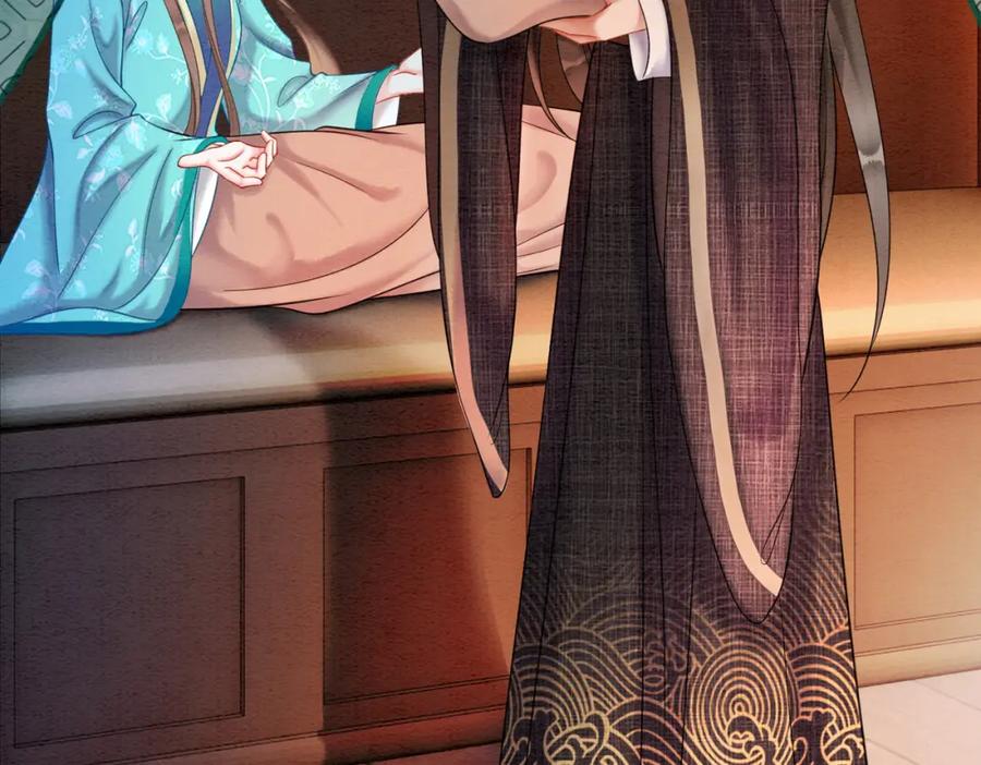 冲喜王妃 - 第76话 王妃要抓奸？ - 第32张图