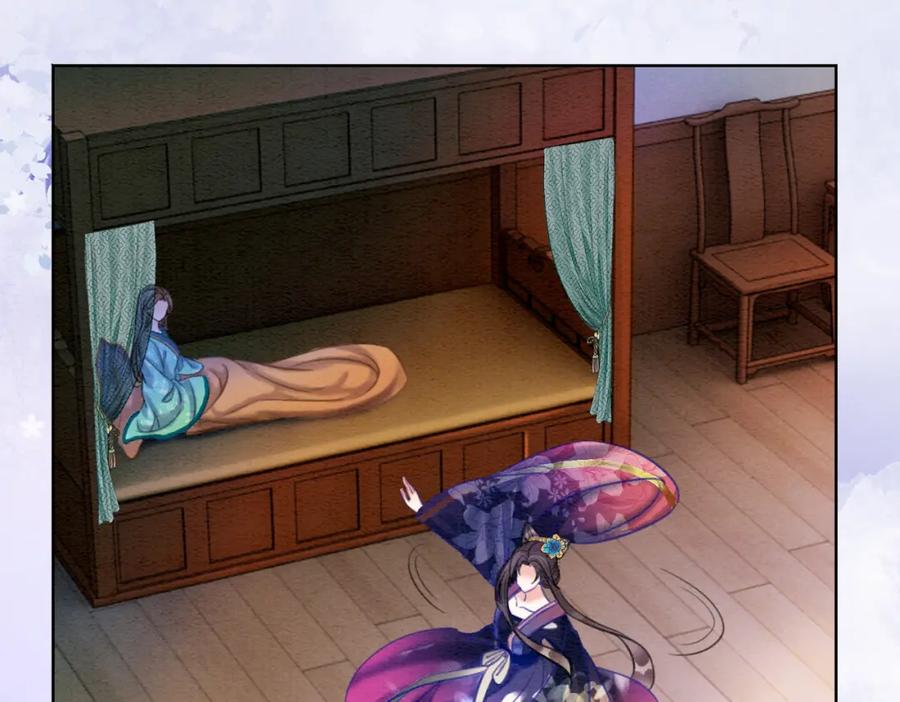 冲喜王妃 - 第76话 王妃要抓奸？ - 第9张图