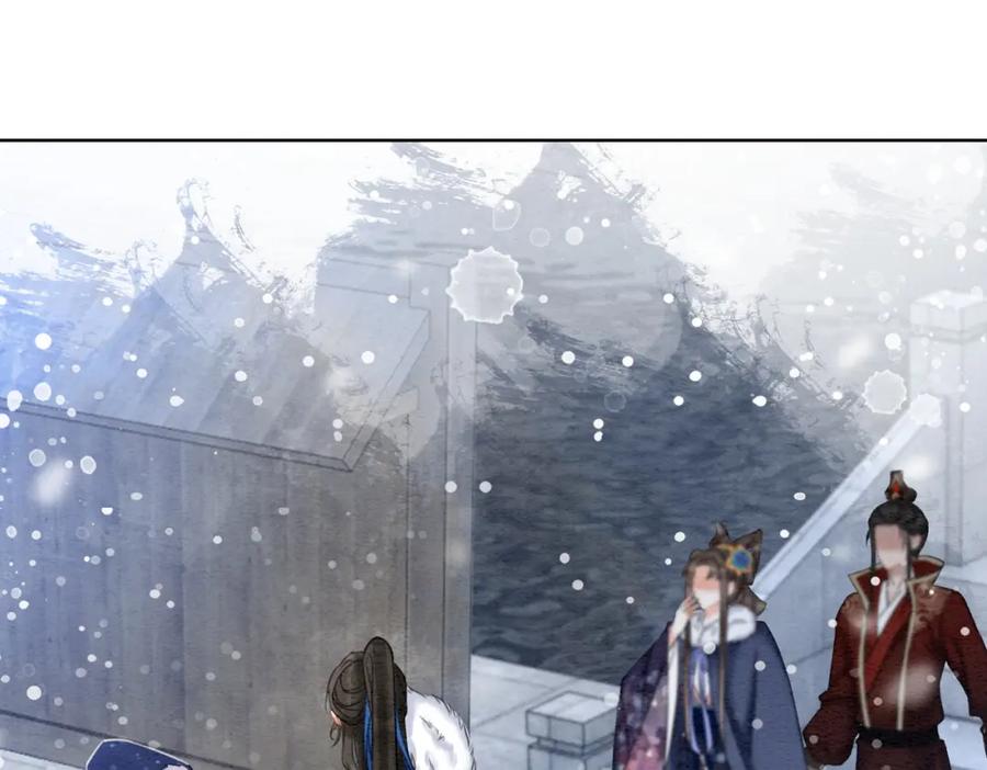 冲喜王妃 - 第76话 王妃要抓奸？ - 第75张图