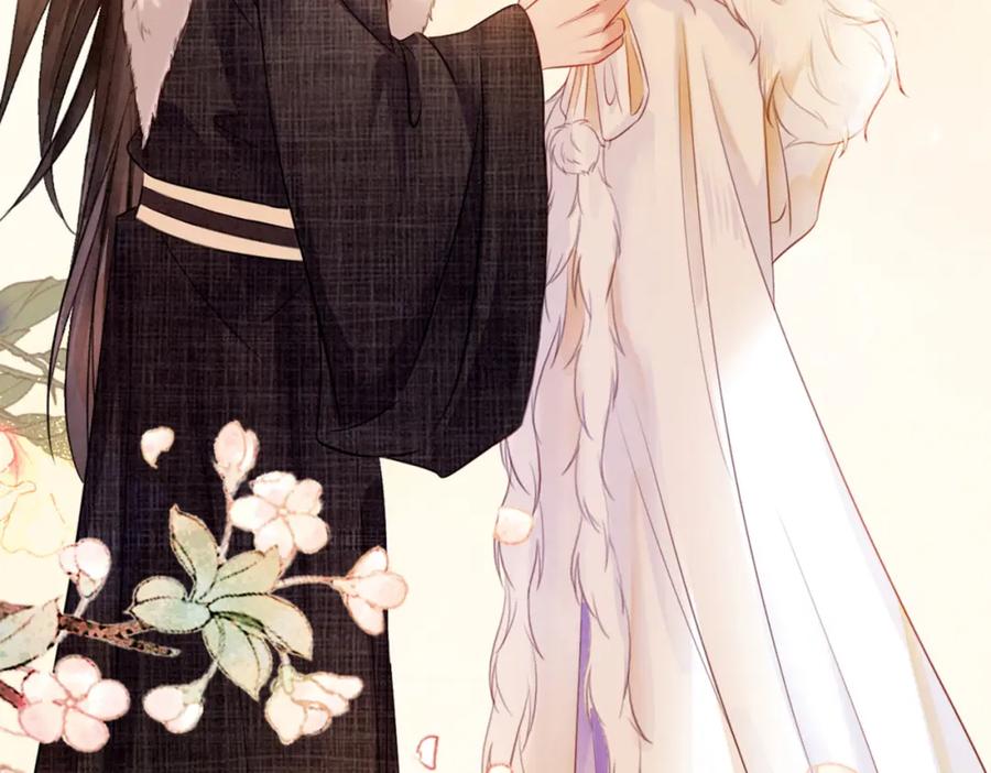 冲喜王妃 - 第76话 王妃要抓奸？ - 第86张图