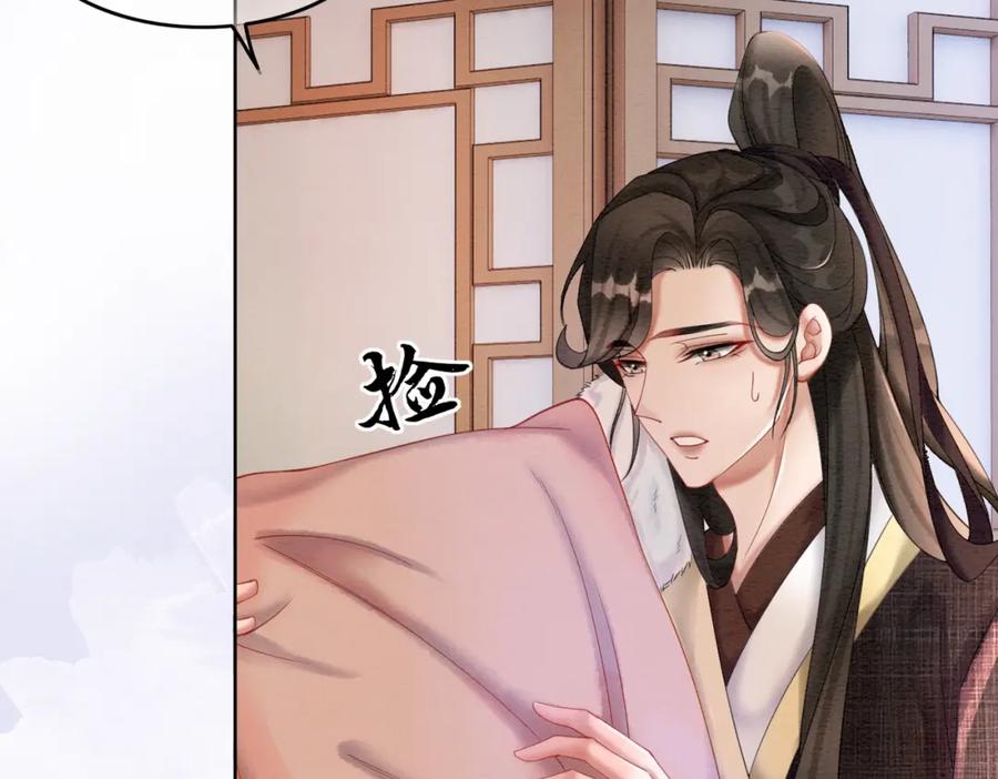 冲喜王妃 - 第76话 王妃要抓奸？ - 第27张图