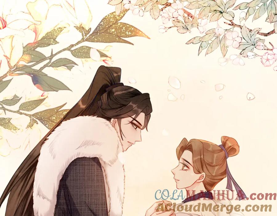 冲喜王妃 - 第76话 王妃要抓奸？ - 第85张图